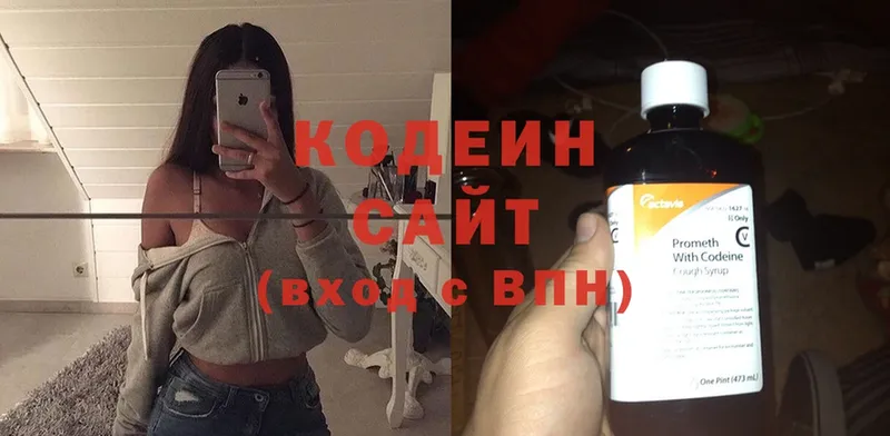 blacksprut как зайти  Кедровый  Кодеин Purple Drank 