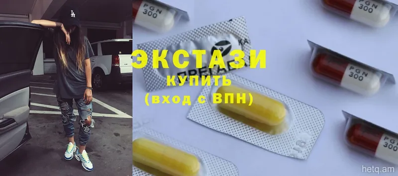 где продают наркотики  Кедровый  Ecstasy Дубай 