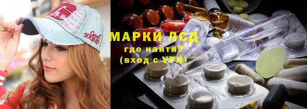 мефедрон мука Богданович